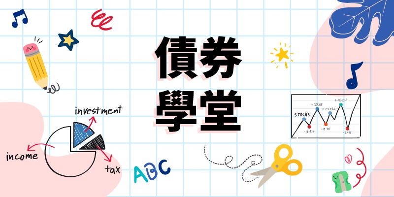 贖回權及售回權 | Open a FREE FSM Global account and manage all your investments conveniently in ONE place