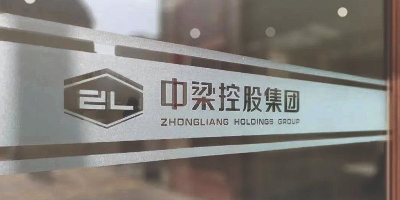 債券更新:中梁的重組方案(7月24日更新) | Open a FREE FSM Global account and manage all your investments conveniently in ONE place