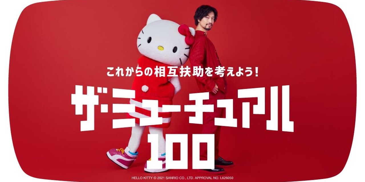 FSMOne | 新債上市：富國相互人壽保險發行永續美元債券指導息率為7.2%