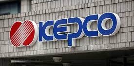 新債上市：韓國電力公社發行3年期綠色美元債 指導息率為5.29% | Open a FREE FSM Global account and manage all your investments conveniently in ONE place