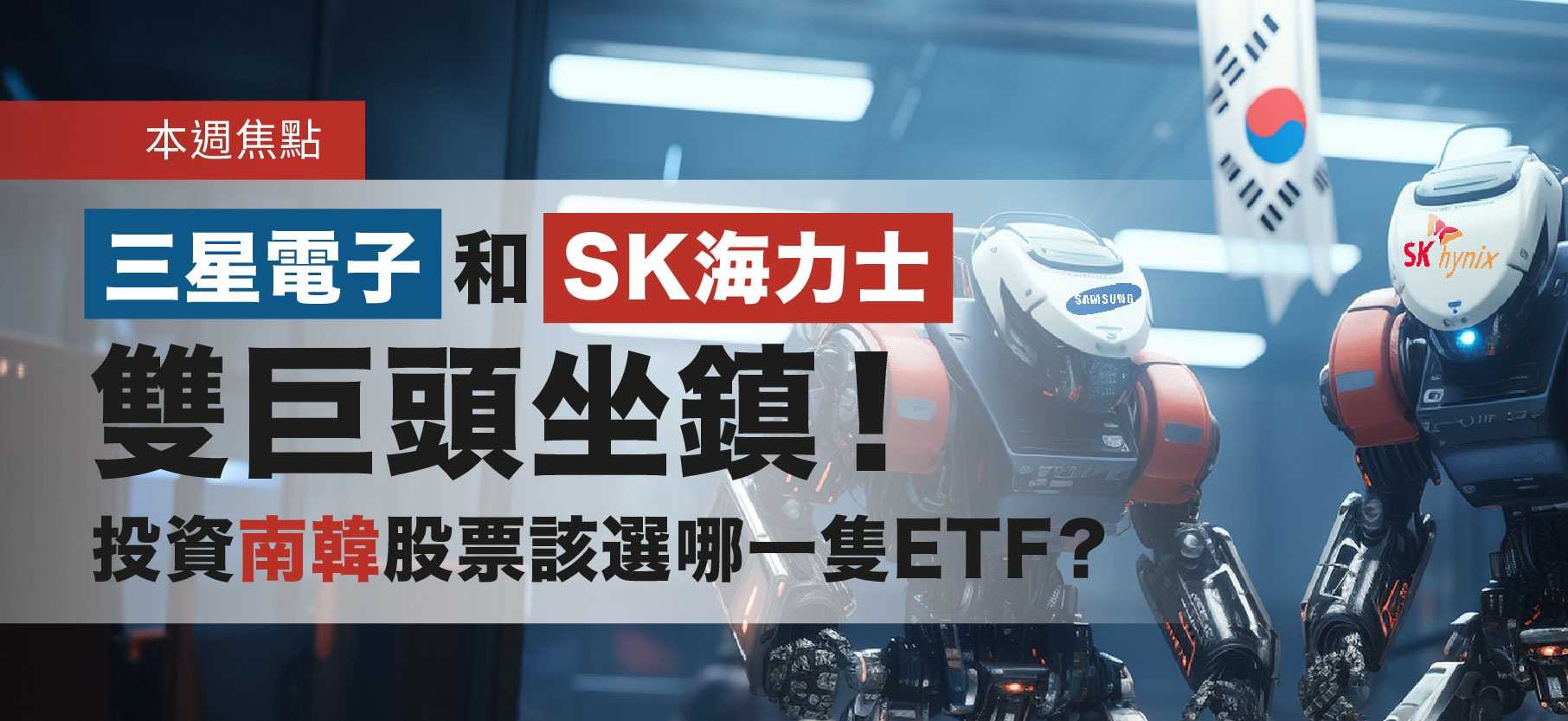 Kospi 指數 etf (99) 사진
