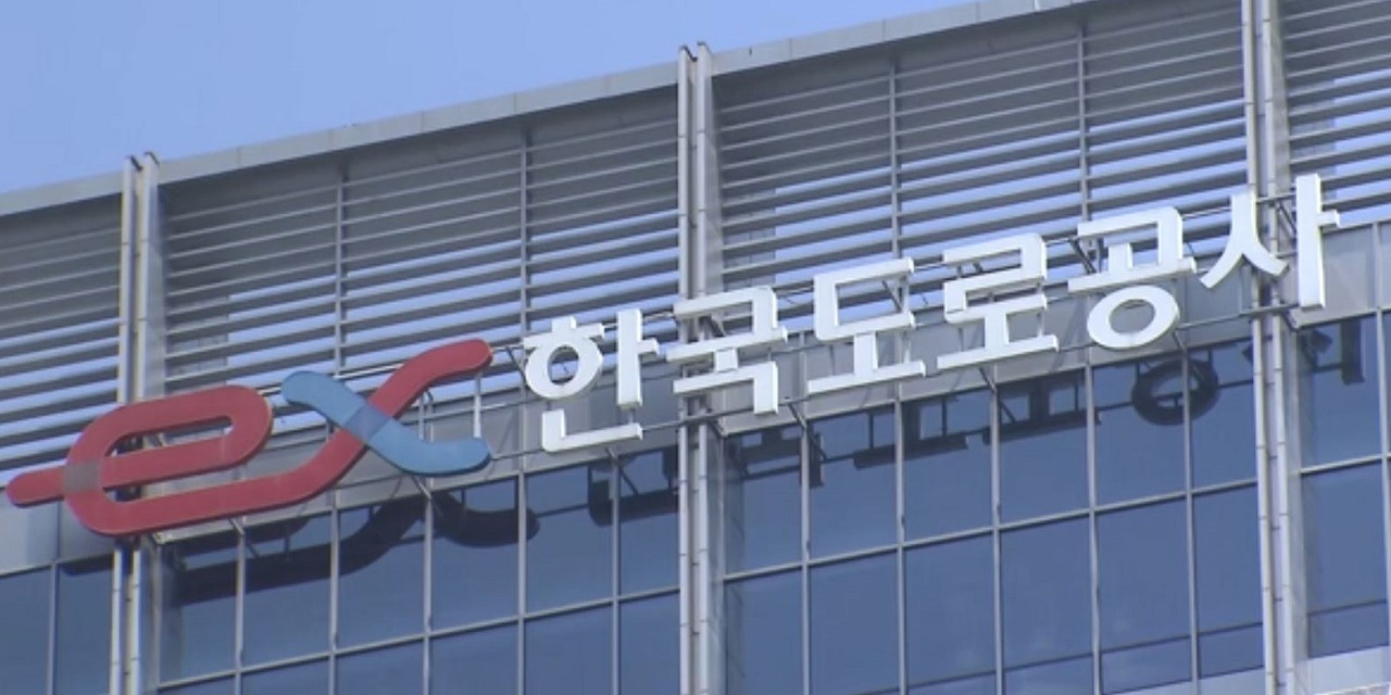 FSMOne | 新債上市：韓國道路公社擬發行3年期美元債券；指導息率為5.6%