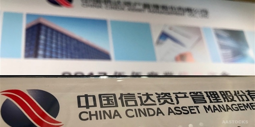 新債上市：中國信達（香港）擬發行3年期及5.5年期美元債券；指導息率分別為5.9% 及6.1% | Open a FREE FSMOne account and manage all your investments conveniently in ONE place