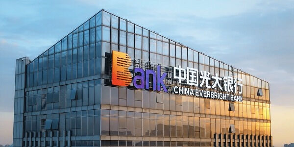 新債上市：光大銀行香港分行擬發行2年期人民幣債券；指導息率約3% | Open a FREE FSM Global account and manage all your investments conveniently in ONE place
