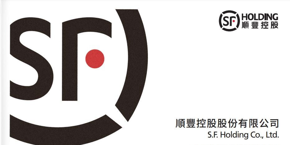 新股IPO上市：順豐控股（6936）今日起招股 入場費約7,333港元 | Open a FREE FSM Global account and manage all your investments conveniently in ONE place