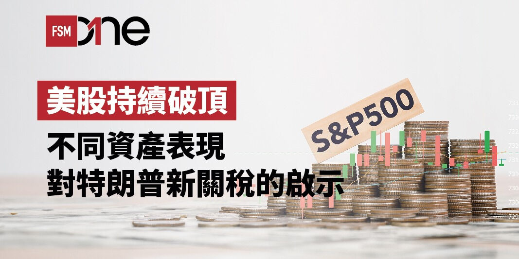 美股 