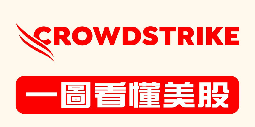 一圖看懂美股---CrowdStrike | Open a FREE FSMOne account and manage all your investments conveniently in ONE place