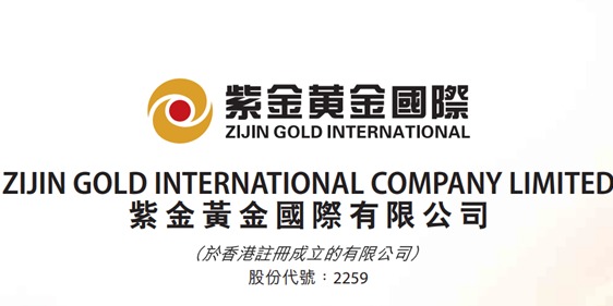 新股IPO上市：紫金黃金國際（02259）招股 入場費約7,231.2港元 | Open a FREE FSM Global account and manage all your investments conveniently in ONE place